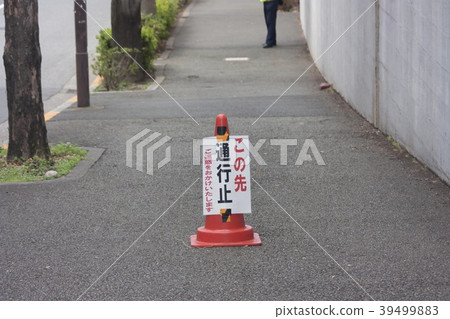 關閉，無法訪問 39499883