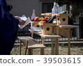 Ground Festival 39503615