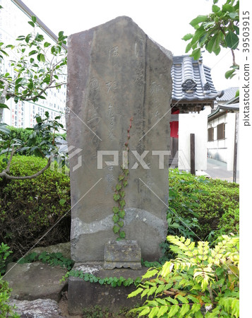 位於Zenpuku籍寺廟的舊書紀念紀念碑在石獅市 位於Zenpuku籍寺廟的舊書紀念紀念碑在石獅市 39503915