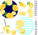 檸檬和檸檬水 39506842