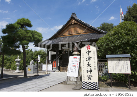 Oita Oita 39508552