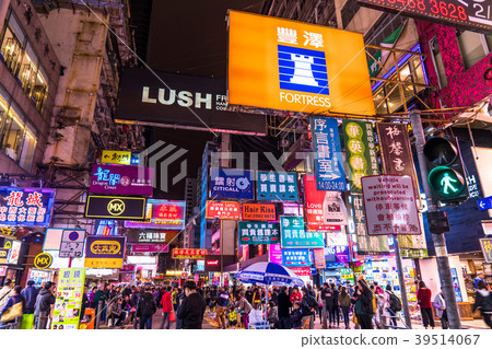 "Hong Kong" Women's Street / Neon Street "Hong Kong" Women's Street / Neon Street 39514067