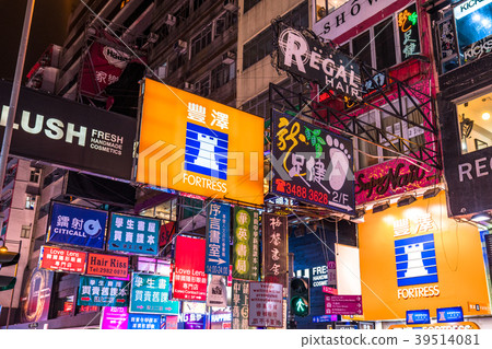 "Hong Kong" Women's Street / Neon Street "Hong Kong" Women's Street / Neon Street 39514081
