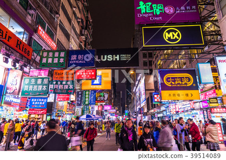 "Hong Kong" Women's Street / Neon Street 39514089