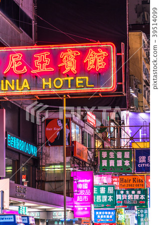 "Hong Kong" Women's Street / Neon Street 39514099