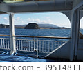 izu-Oshima  39514811