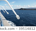 izu-Oshima  39514812