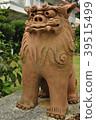 Shisa of Okinawa 39515499