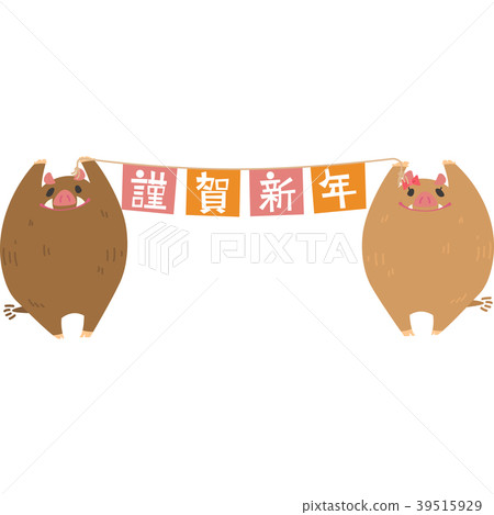 Good luck raising a banner 39515929