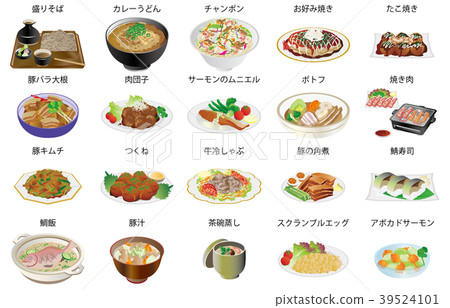 Today's rice fifth 39524101