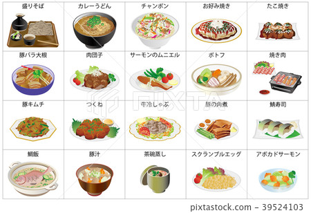 今天的大米第五 39524103