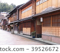 金澤市茶屋街 39526672