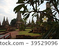 Ayutthaya 39529096