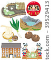Gunma Prefecture 01 39529413