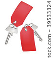 Key With Tag isolated on white. Realistic vector 39533324