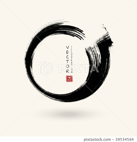 vector black ink round stroke - Stock Illustration [39534584] - PIXTA