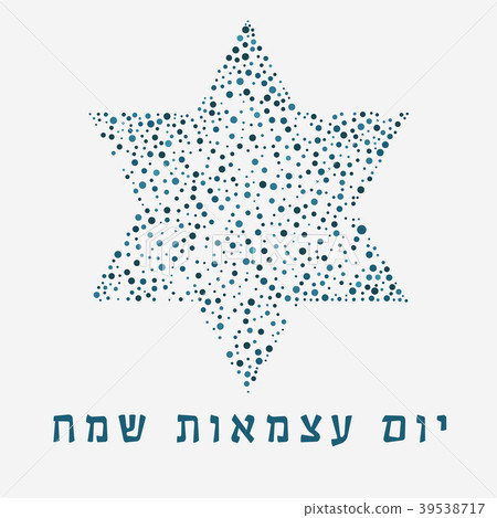 Israel Independence Day dots pattern star shape Israel Independence Day dots pattern star shape 39538717