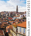 Aerial view of old town of Porto. Portugal 39541015