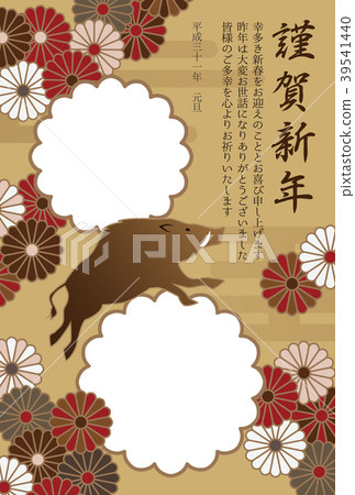 New Year's card illustration of rooster with photo frame 39541440