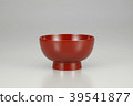 Soup bowl dark blue 39541877