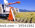 Rice harvesting combine Aizu 39541882
