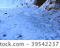 Skorgfors Falls 39542237