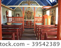 Skoga Folk Museum 39542389