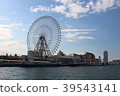 Great ferris wheel of Mount Tempo seen from the sea 39543141