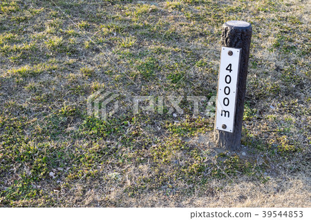 4000米樁 4000米樁 39544853