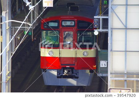 Happiness red train 39547920