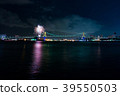 彩虹橋 39550503