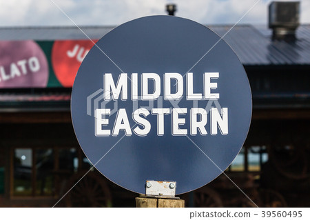 Middle Eastern Word Blue Disk Sign 39560495