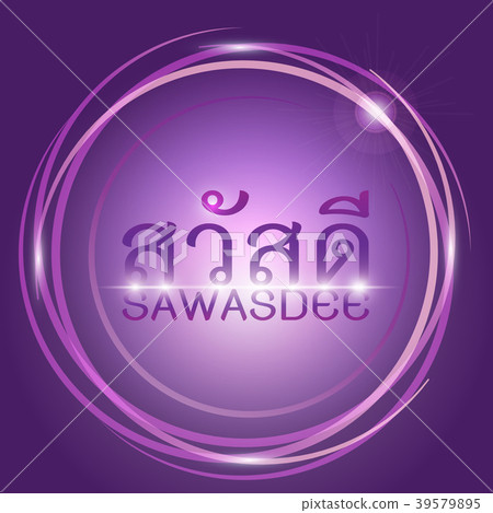 Design sawasdee glowing bright circle Design sawasdee glowing bright circle 39579895
