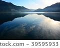 Fuji Xi Lake 39595933