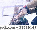 Saw close up. Outdoor camping equipment saw snowy  39599145