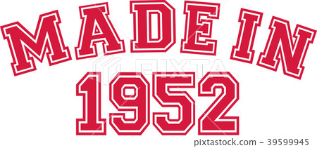 Made in 1952 Made in 1952 39599945