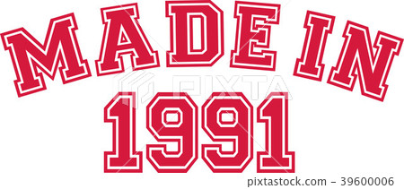 Made in 1991 39600006