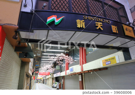 中央區,福岡市渡邊_天神_ Shintencho 中央區,福岡市渡邊_天神_ Shintencho 39608006