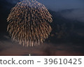 Fireworks 39610425