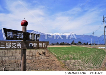 能樂農場路和北阿爾卑斯山（安曇野市） 39616695