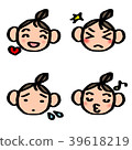 Girl _ emotion 39618219