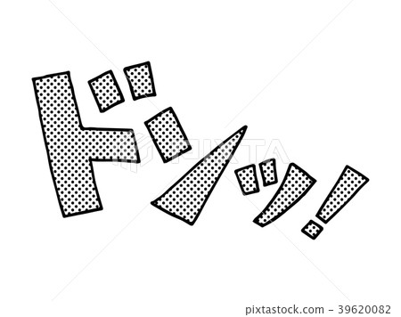 Comic sound effects Comic sound effects 39620082