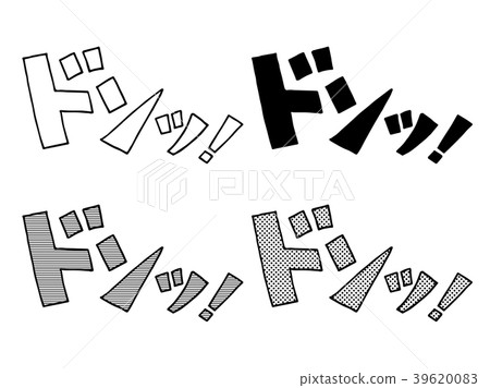 漫畫音效 39620083