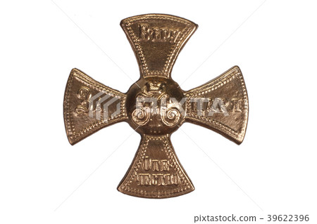 For Faith, Tsar and Fatherland - Imperial Russian Army Home Guard Emblem For Faith, Tsar and Fatherland - Imperial Russian Army Home Guard Emblem 39622396
