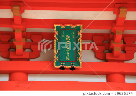 Kiyomizu Temple Kan'塔 39626174