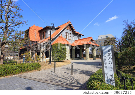 Michibokan的文化 39627255