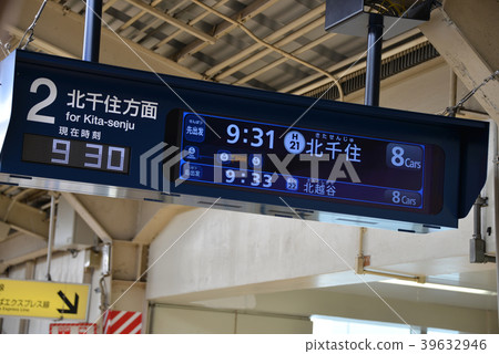 信息招牌 信息招牌 39632946