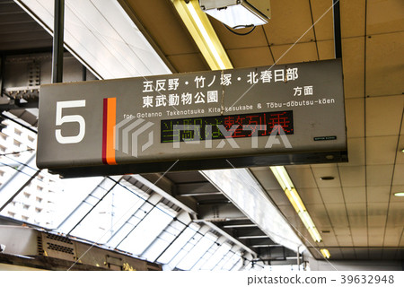 信息招牌 信息招牌 39632948