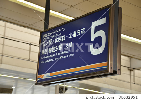 信息招牌 信息招牌 39632951