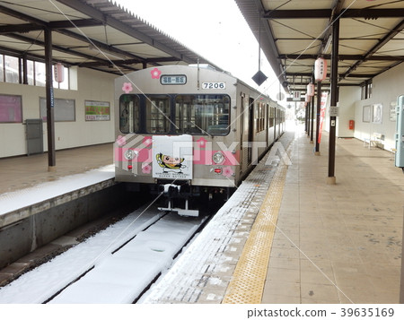 Iisaka Onsen Station Home 39635169